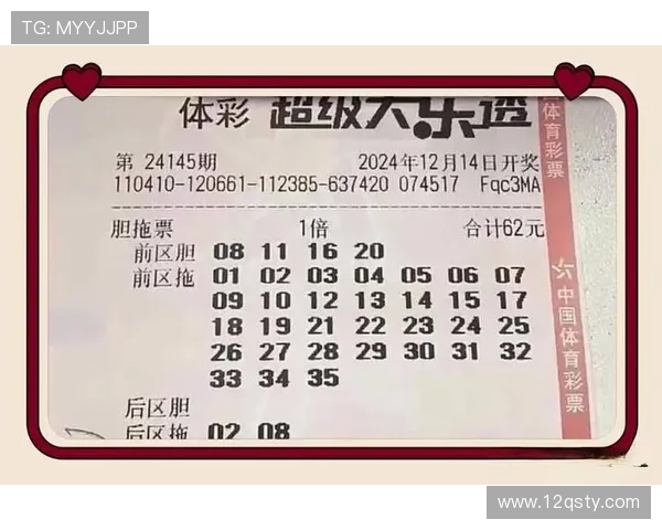 大乐透17128期开奖结果揭晓：最新号码与奖金分配详情